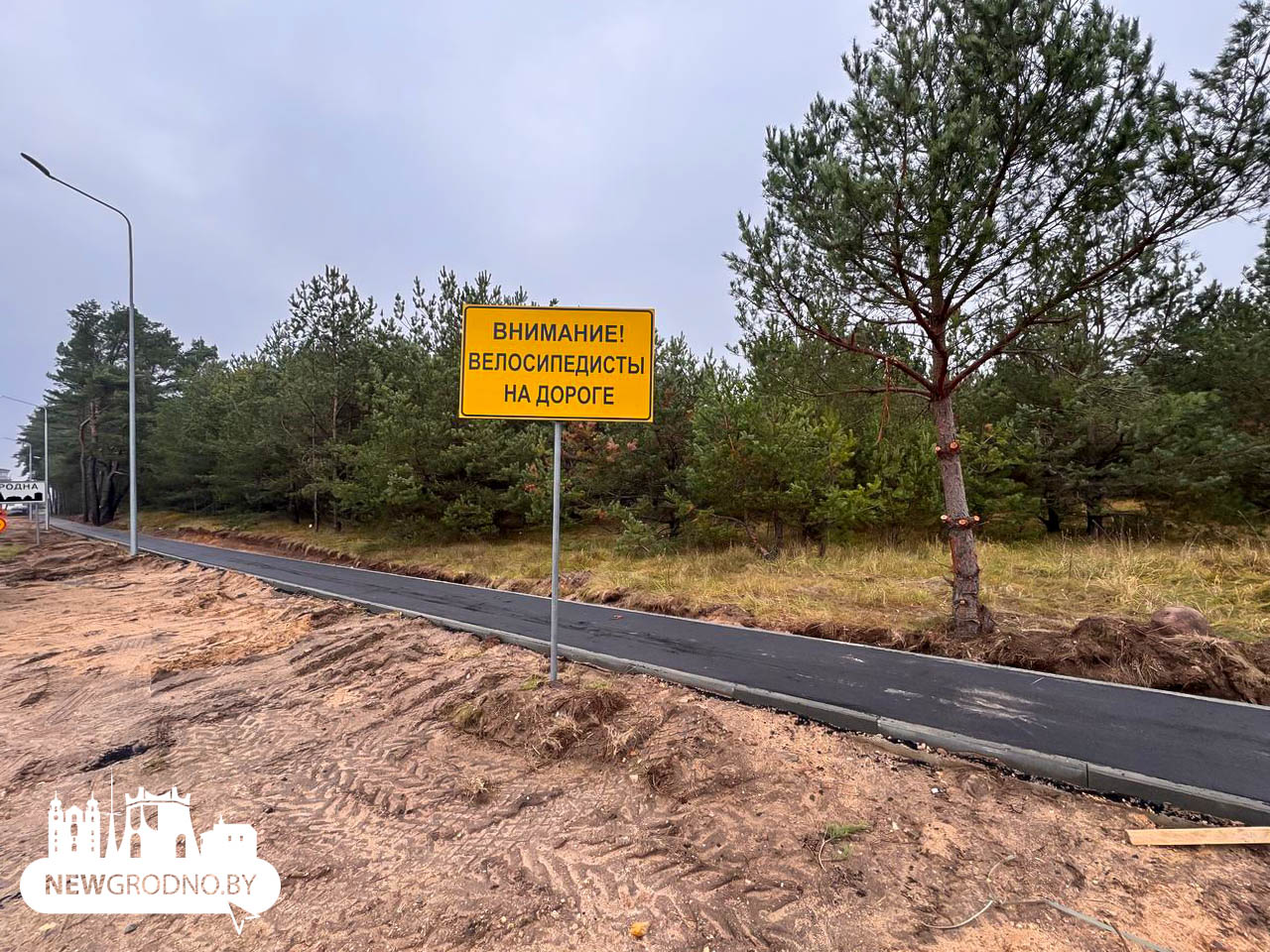 Дорогу к пляжу на Юбилейном озер