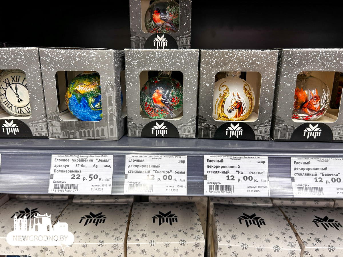 Изучаем новогодние секции в магазинах