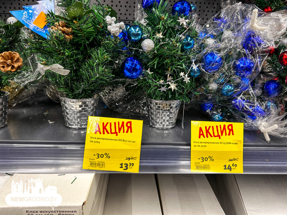 Изучаем новогодние секции в магазинах