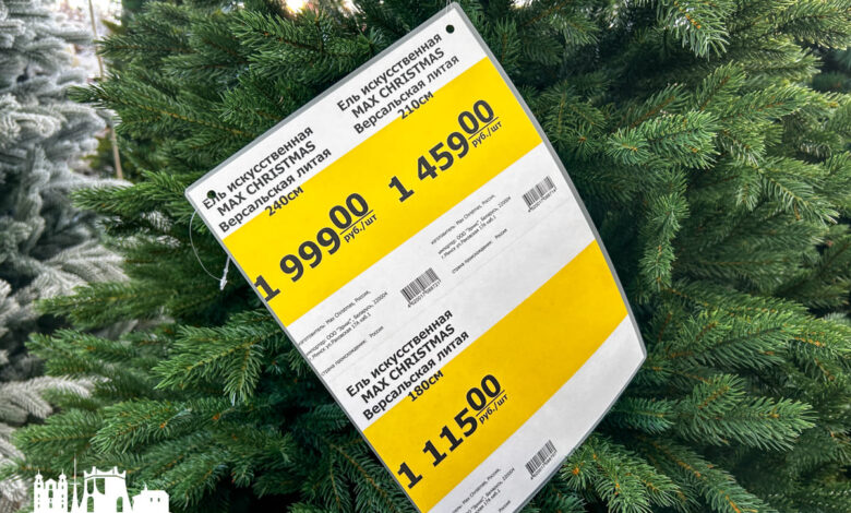 Изучаем новогодние секции в магазинах