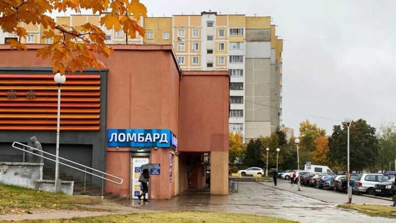 что можно сдать в