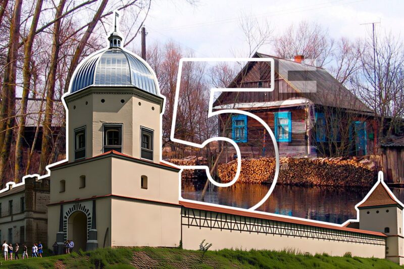 Беларусь вне города