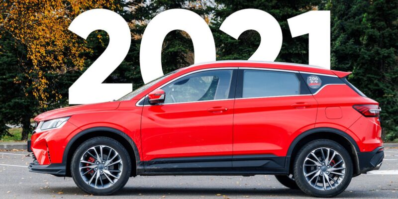 Geely Coolray глазами владелицы