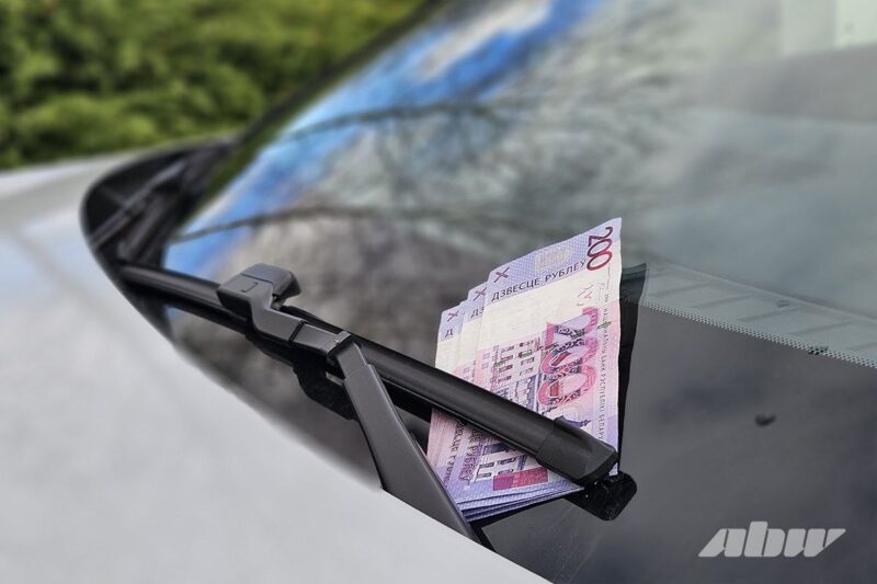 страховщики 