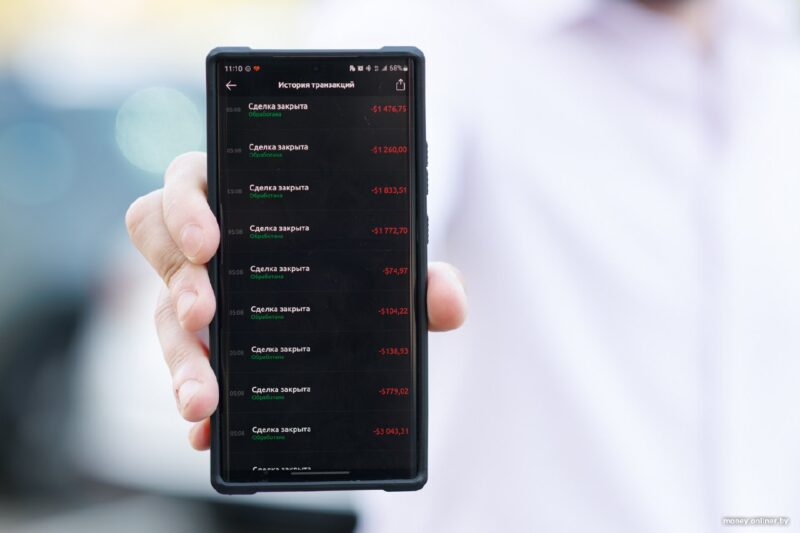 Криптовалютные качели