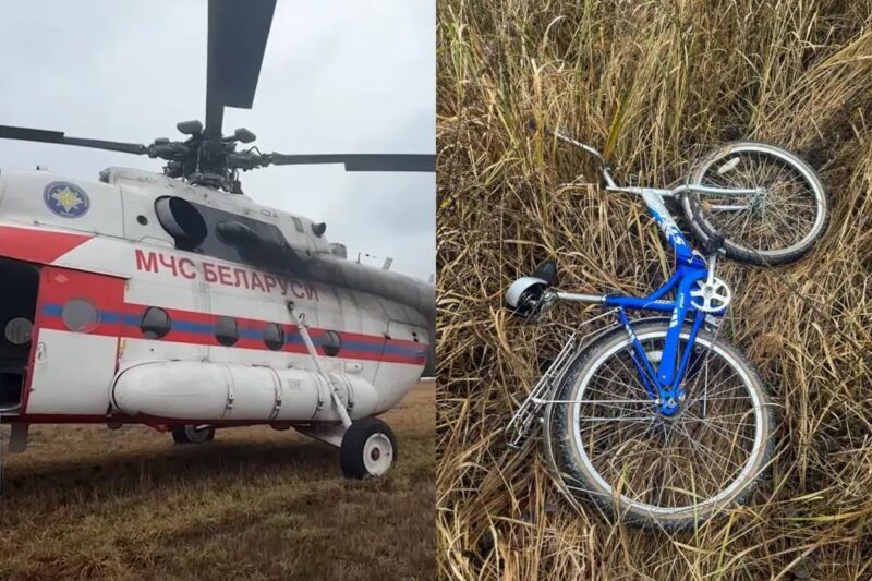 След пропавшего ребёнка