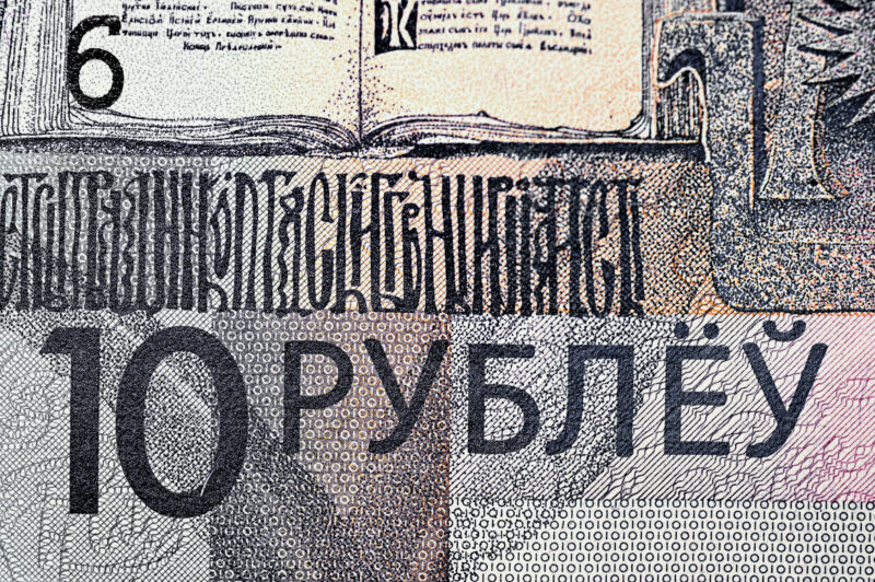 Белорусский рубль получит