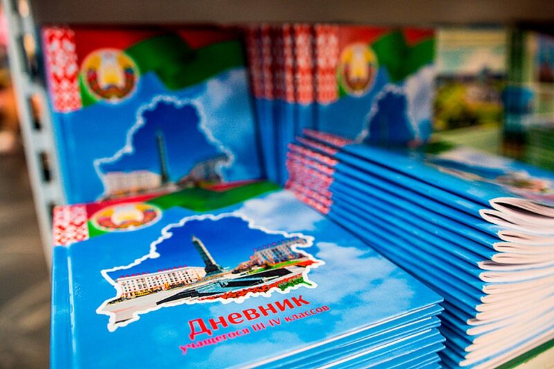 Белорусским школьникам 