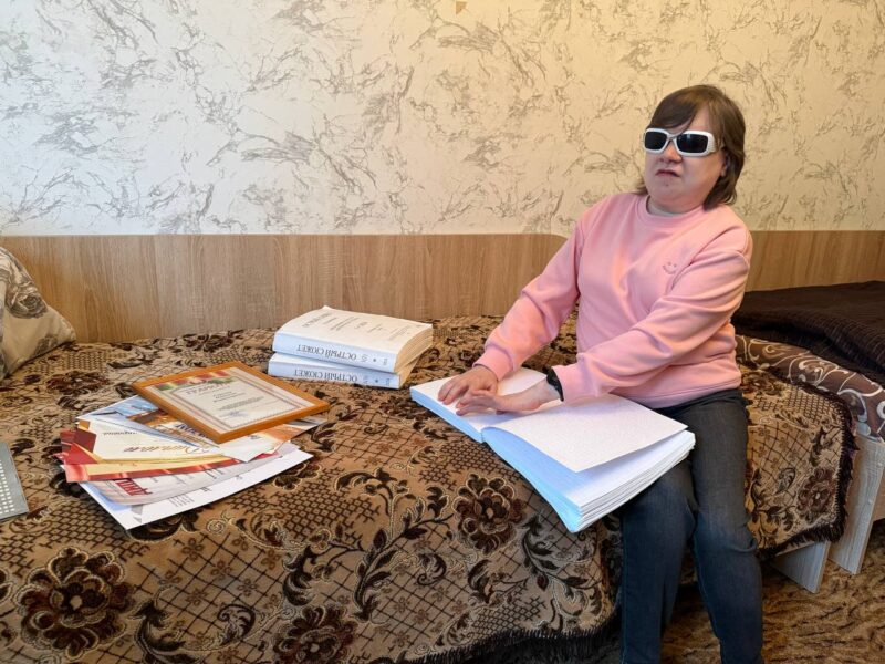 история незрячей женщины