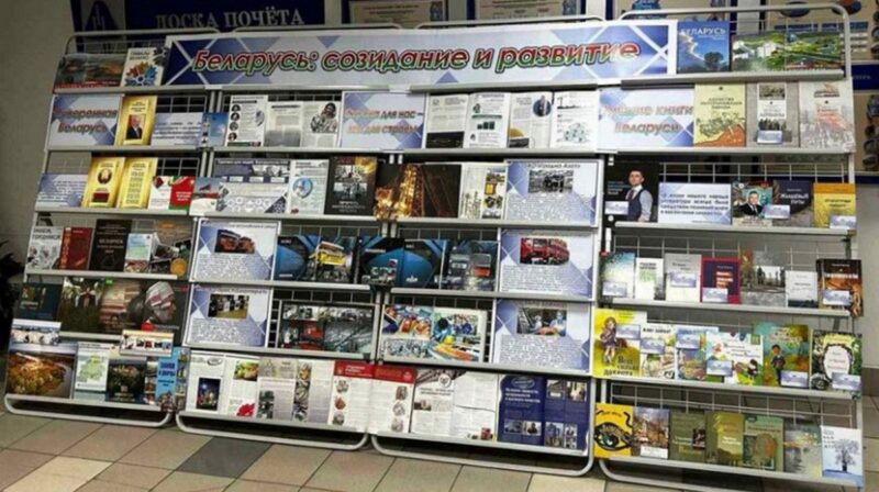 выставка в Гродно