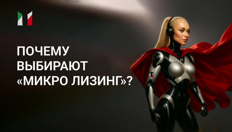 конец года – идеальное время