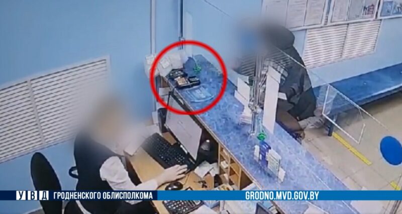 гродненец тратил деньги