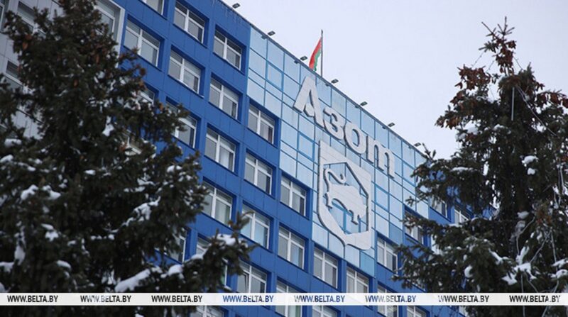 На «Гродно Азоте» 