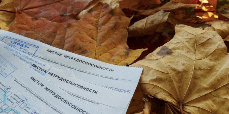 как в Беларуси