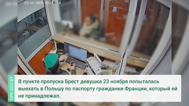 на границе с Польшей