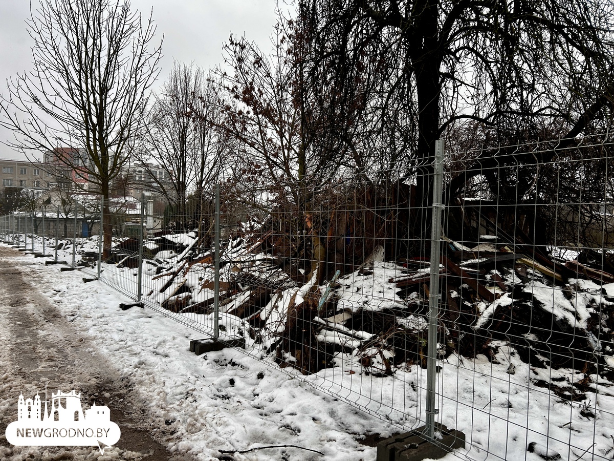 В Гродно сносят еще один участок
