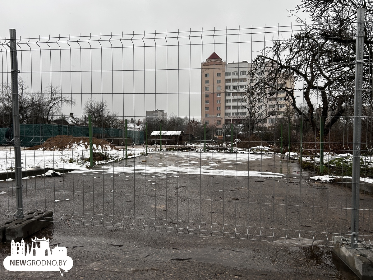 В Гродно сносят еще один участок