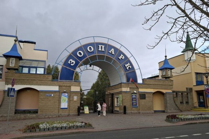обитатели Гродненского зоопарка