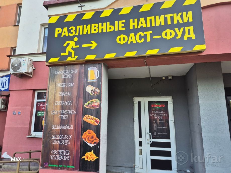 Какие заведения можно купить в Гродно