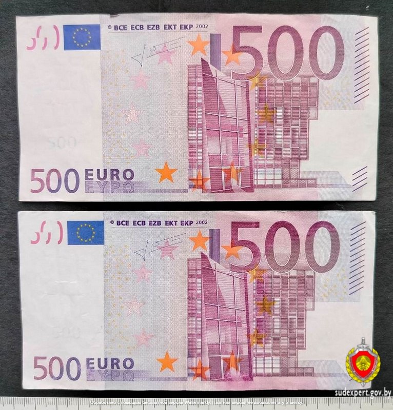 Сомнительные