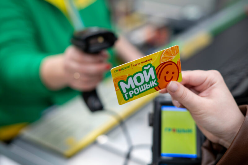 Трехкомнатная квартира