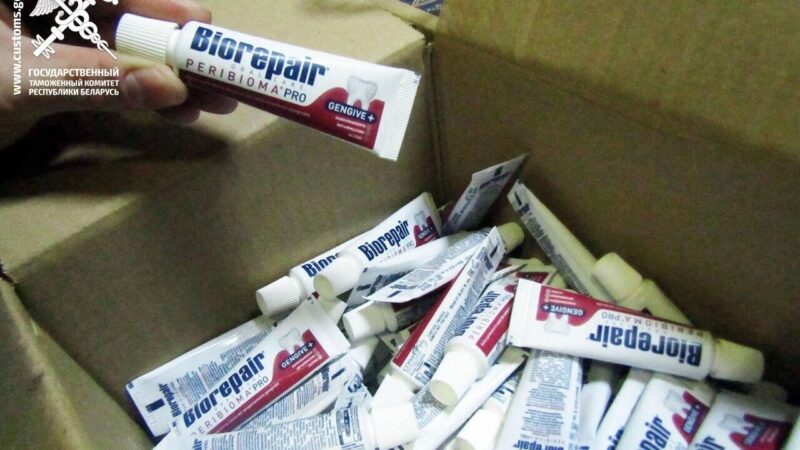 Бросовая цена