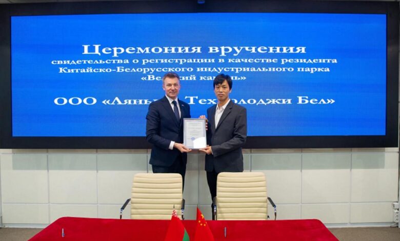 Китайская компания