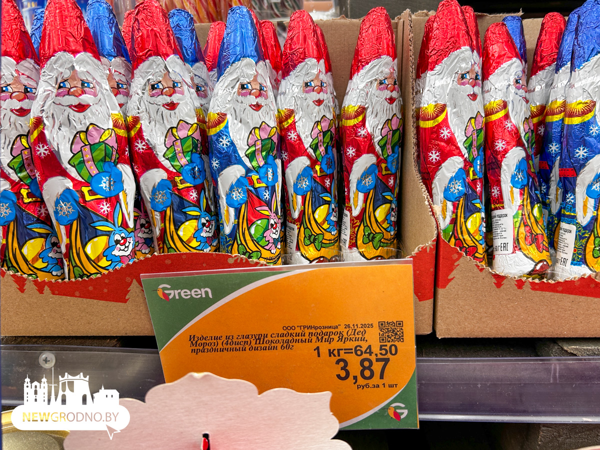 В продаже уже появились сладкие новогодние