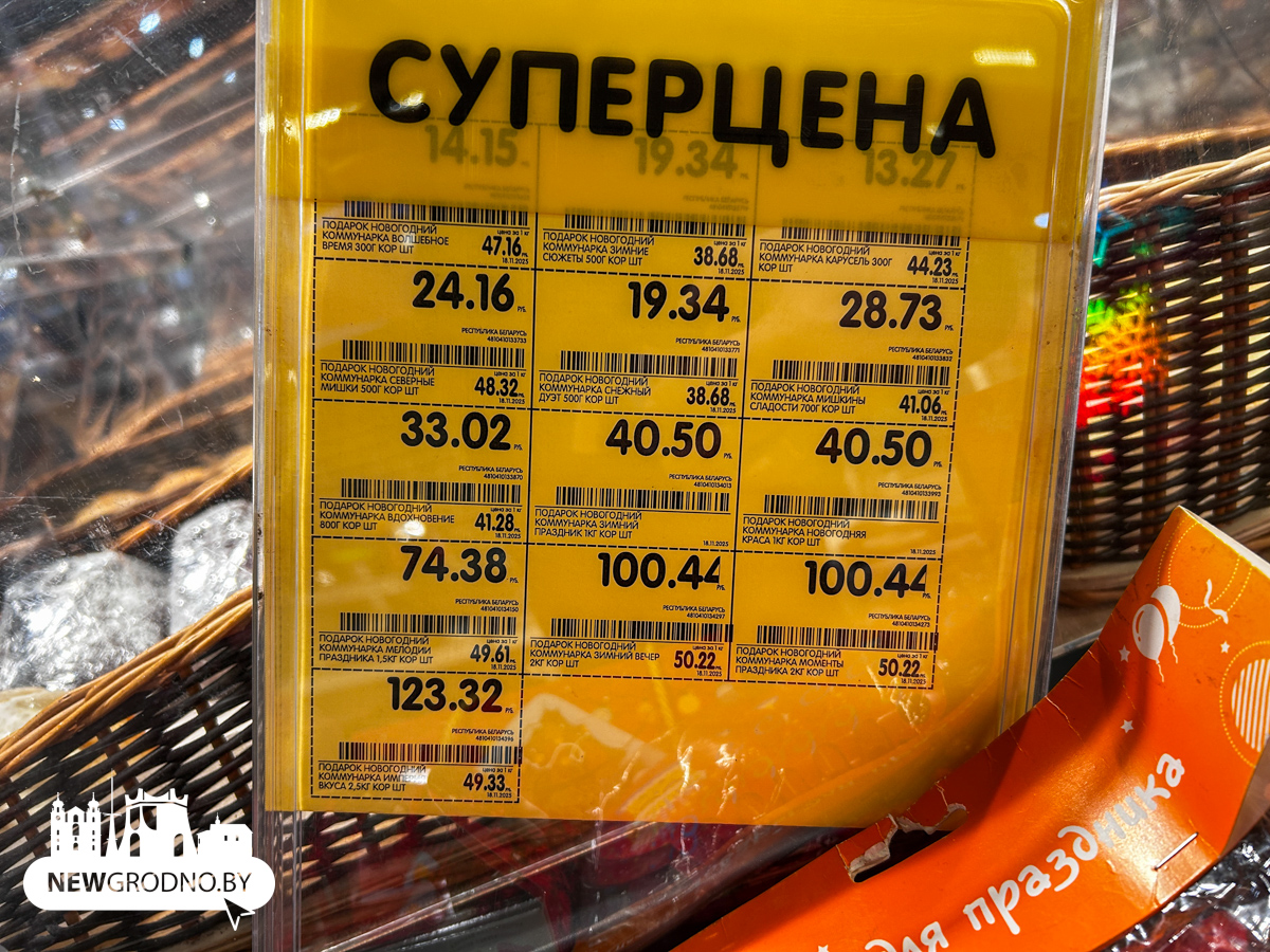 В продаже уже появились сладкие новогодние