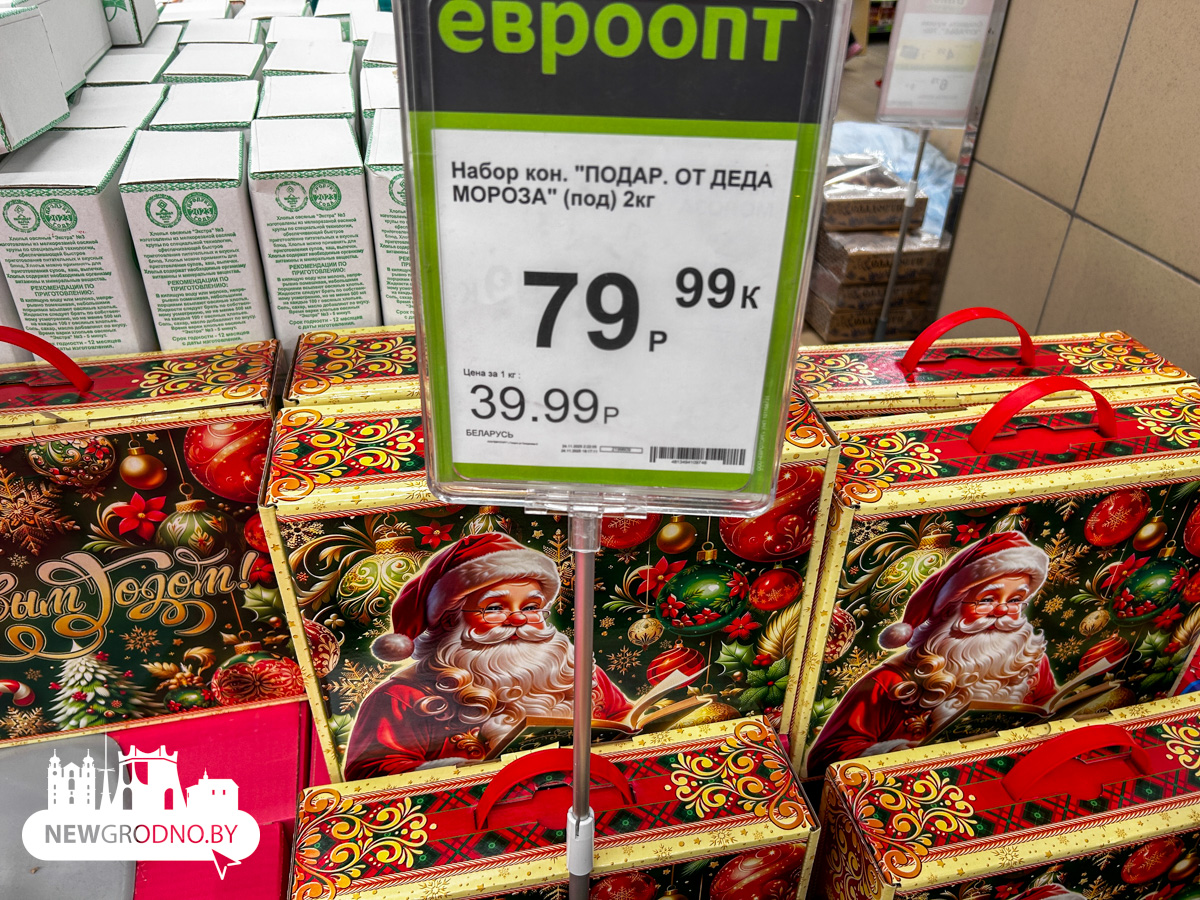 В продаже уже появились сладкие новогодние