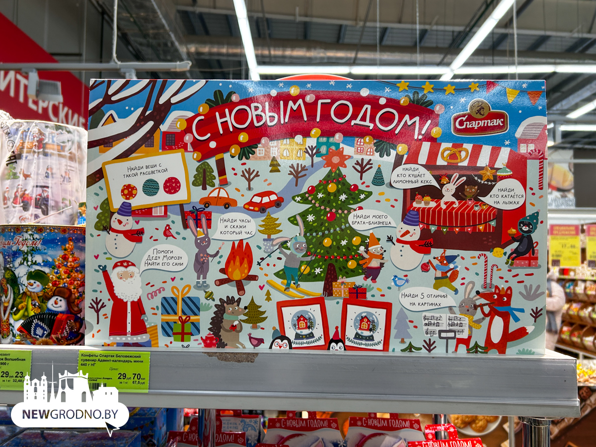 В продаже уже появились сладкие новогодние