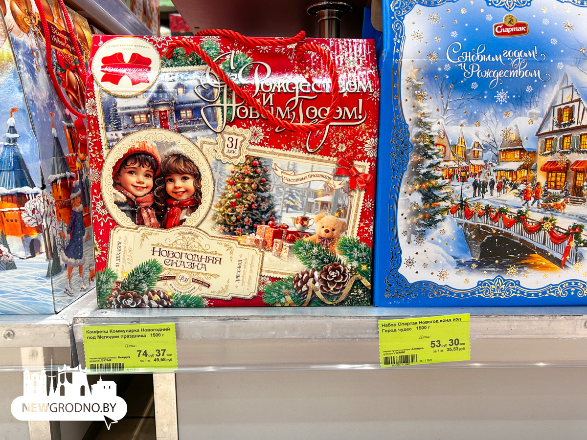 В продаже уже появились сладкие новогодние