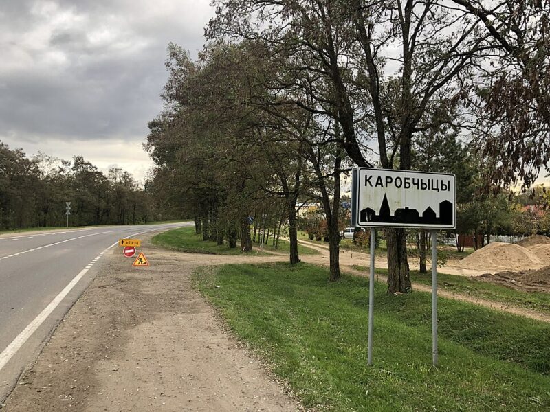 как меняются Коробчицы