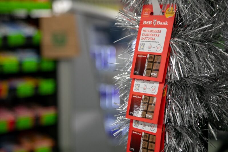 Банковские карты