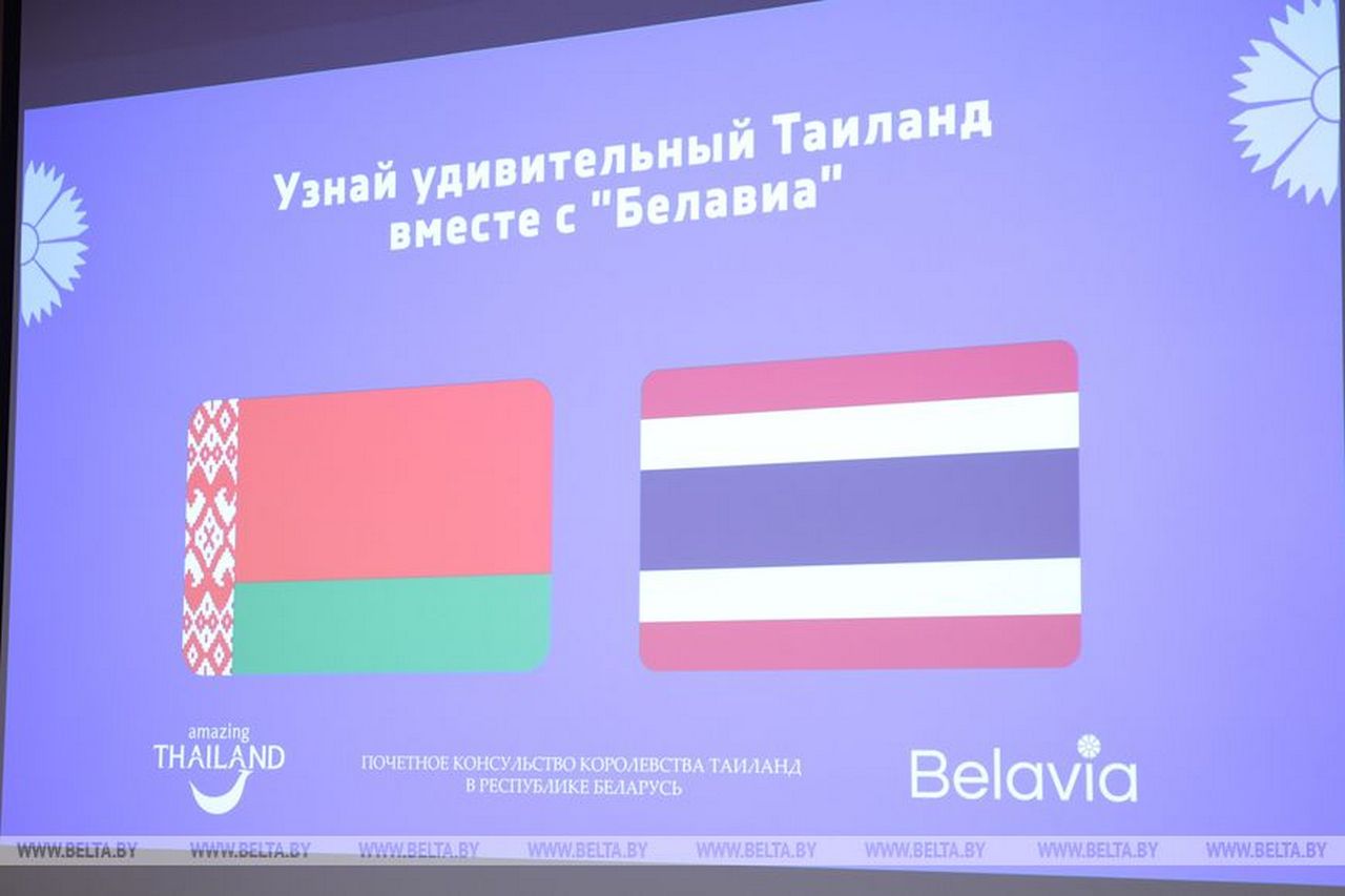 Отмена виз для белорусов