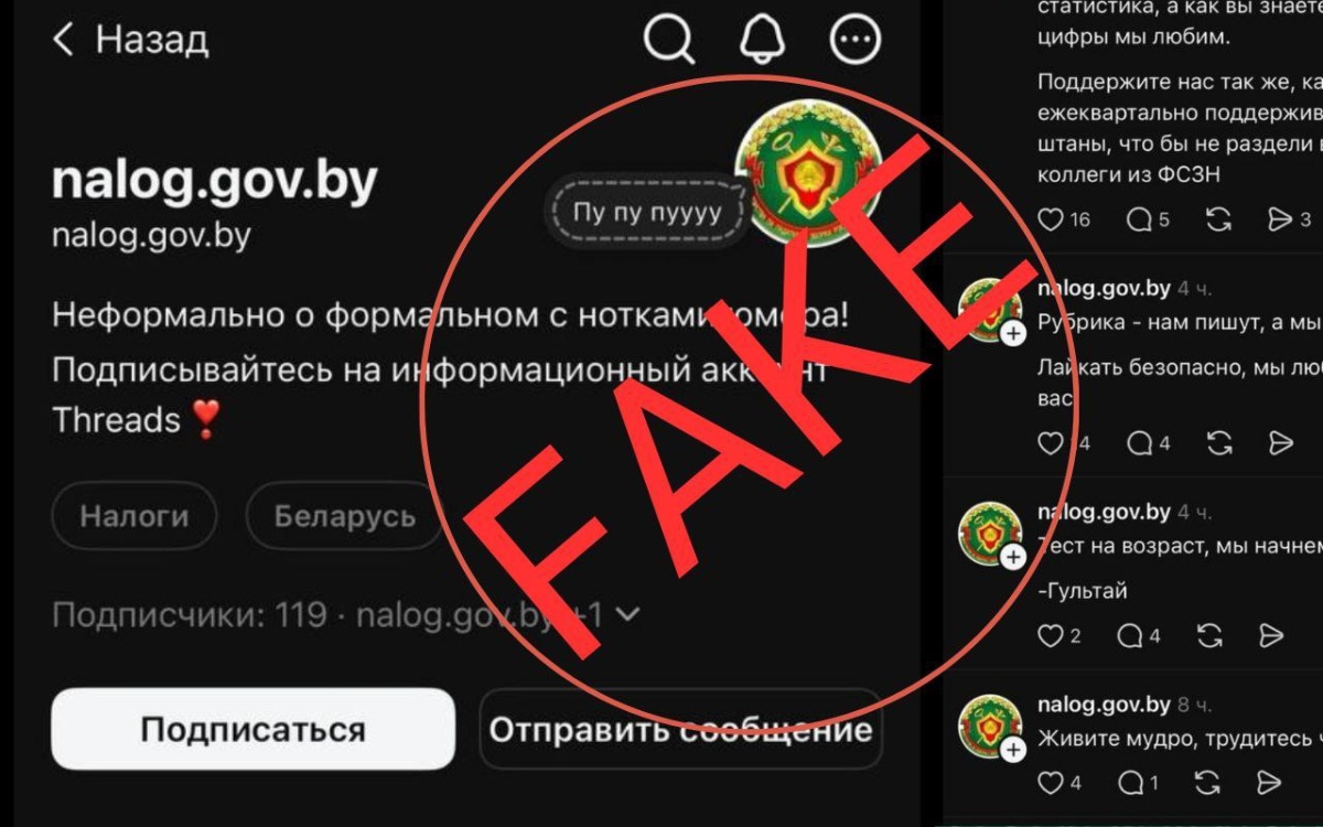 Было весело