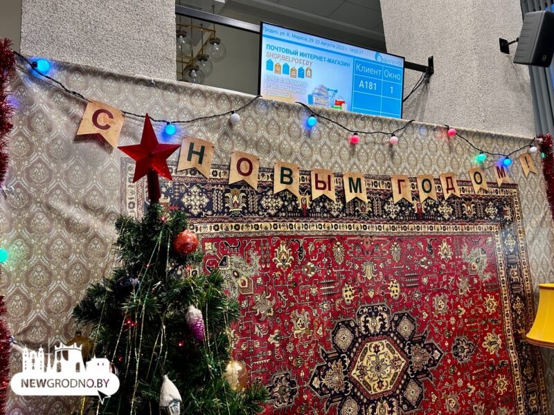 В Гродно создали новогоднюю фотозону