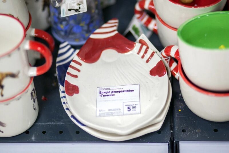 нашли 10 товаров