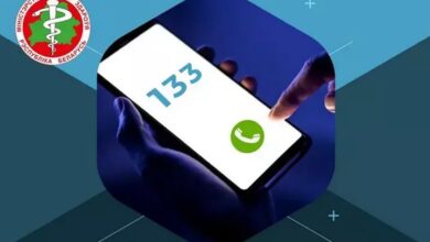 Экстренная помощь 133