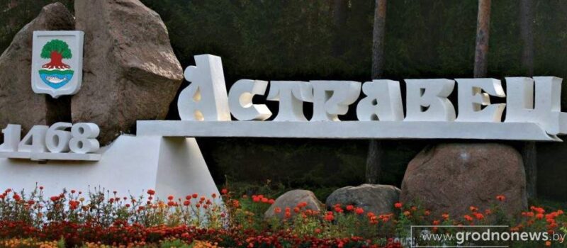 как живет город атомщиков