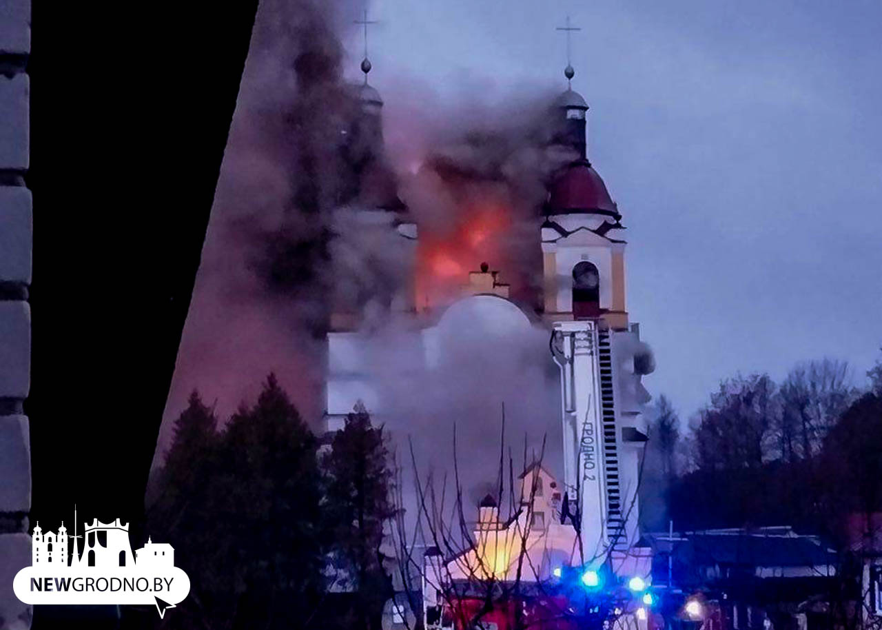 В Гродненской районе горит костел в агрогородке Сапоцкино