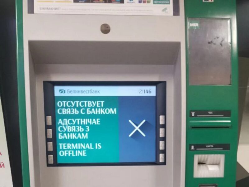 белорусы рассказали о сбоях