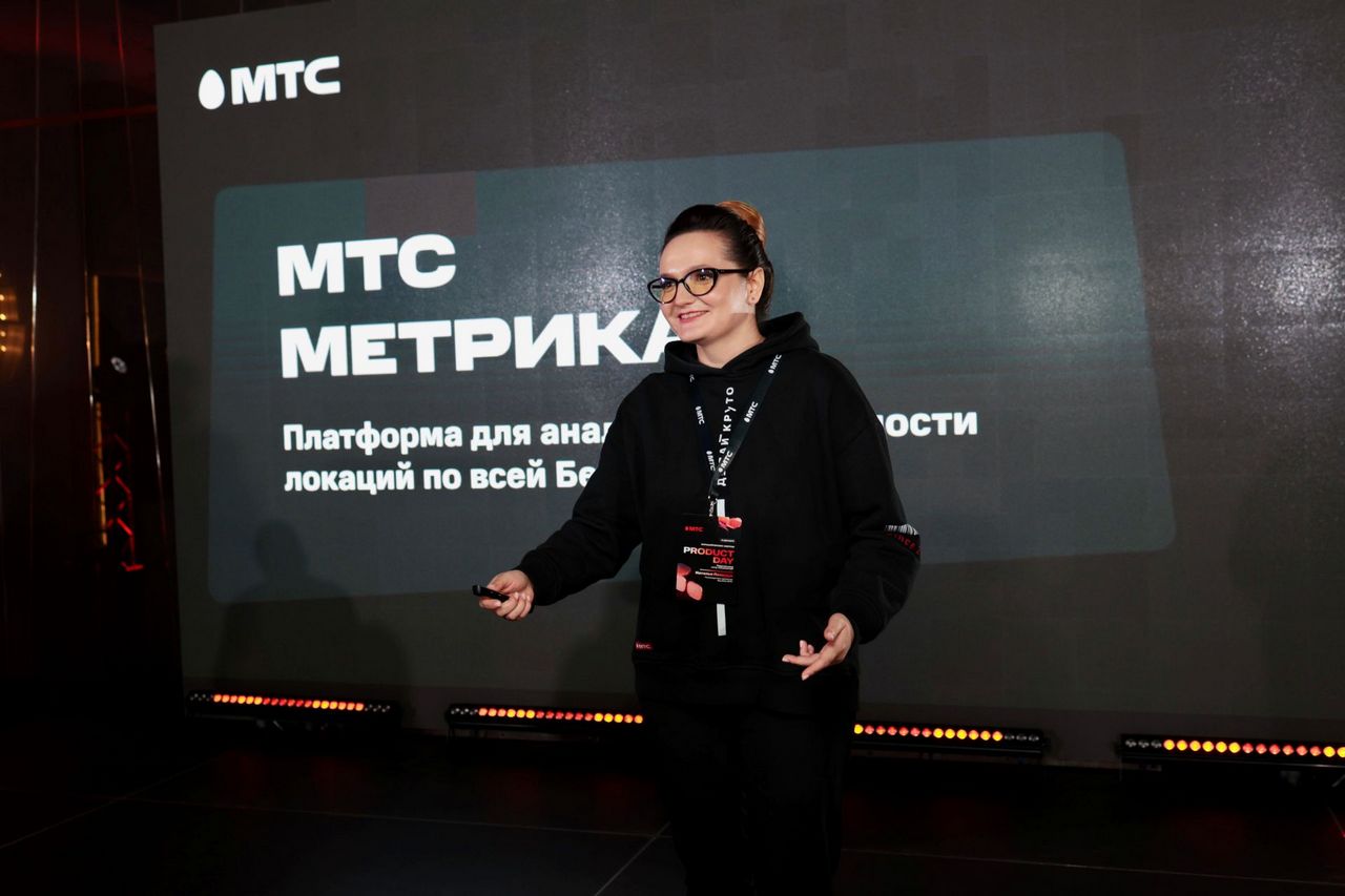 МТС презентовал бизнесу платформу