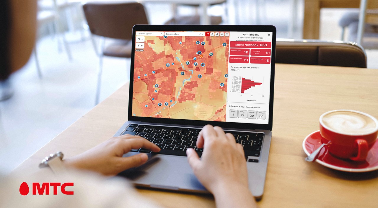 МТС презентовал бизнесу платформу