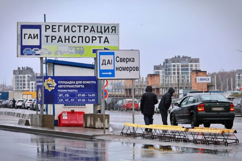 Осмотр авто в ГАИ