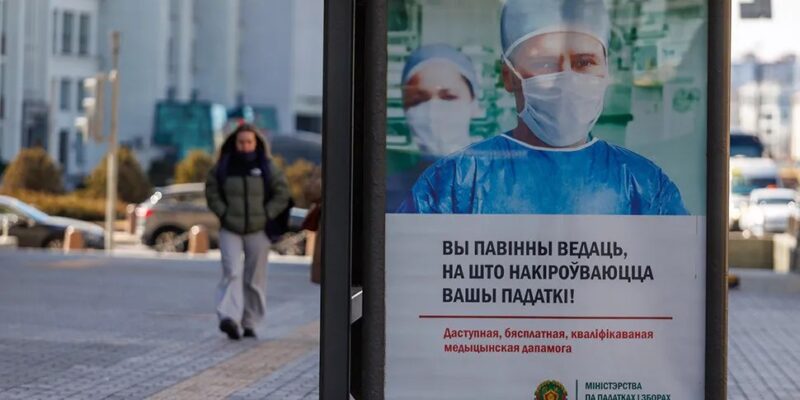 Налоговые изменения 