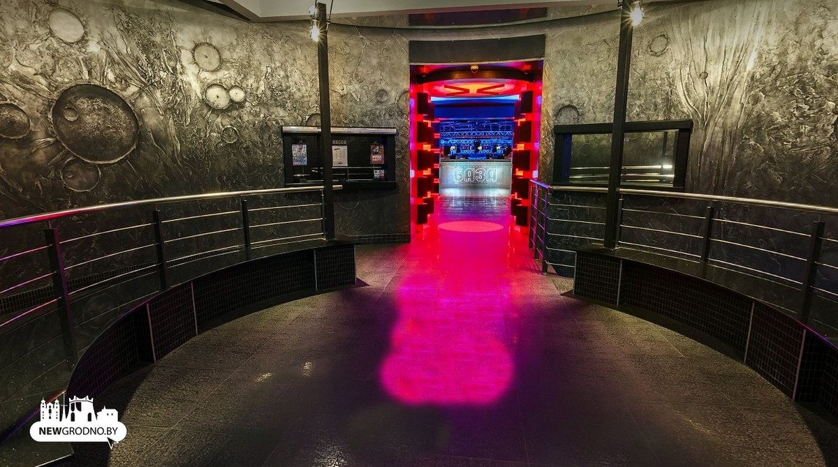 В Гродно продали популярный тусовочный