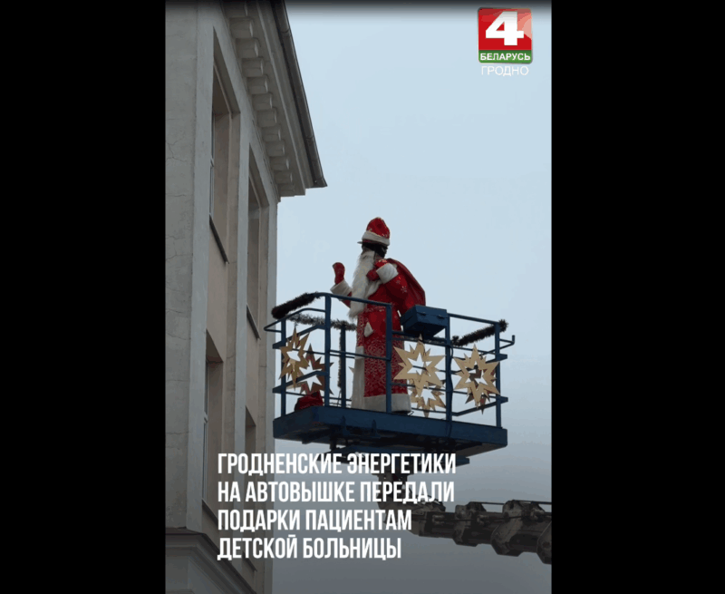 энергетики