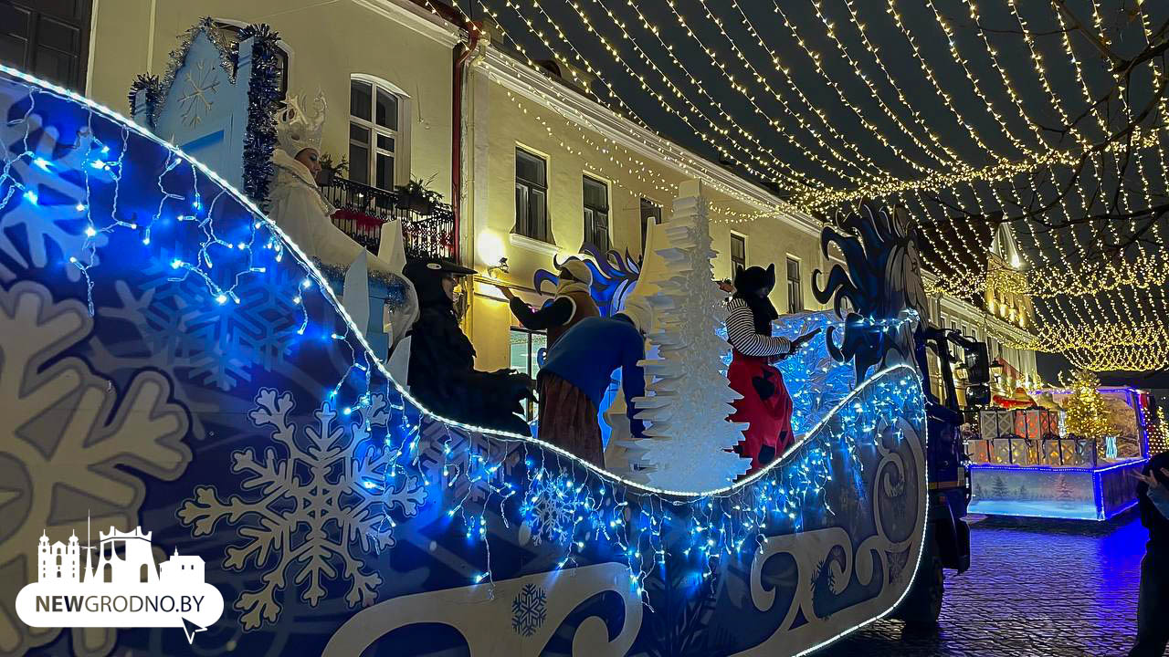 Новогодняя сказка в Гродно
