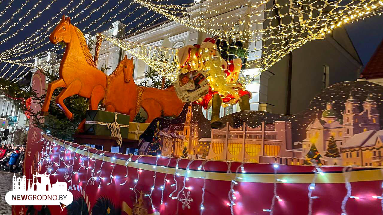 Новогодняя сказка в Гродно